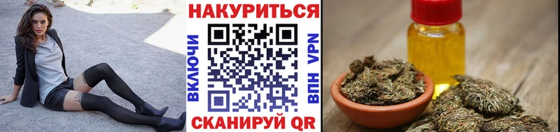 Где найти наркотики Городище АМФЕТАМИН Псилоцибиновые грибы A PVP Марихуана Гашиш МЕГА маркетплейс Меф Кокаин