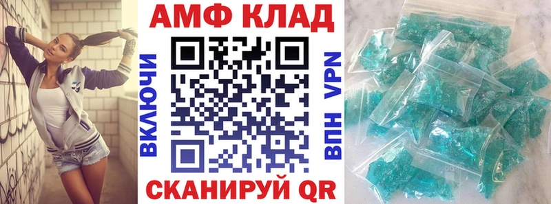 omg вход Городище АМФЕТАМИН Premium как найти закладки