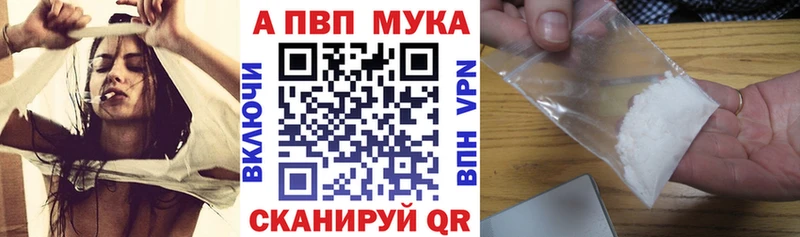 Alpha-PVP Соль  Городище 