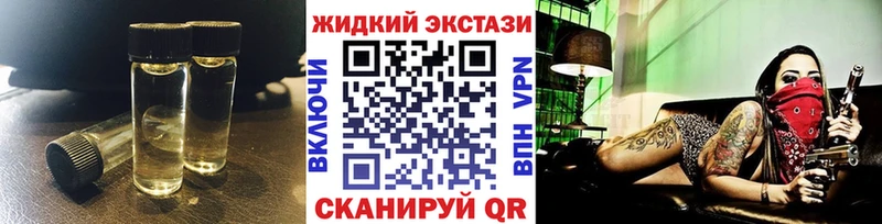 купить наркоту  Городище  Бутират оксана 
