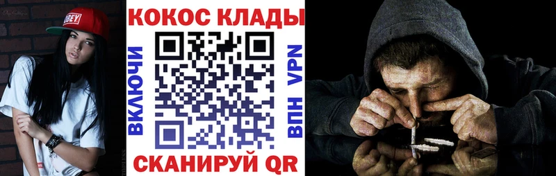 КОКАИН Перу  где продают наркотики  Городище 
