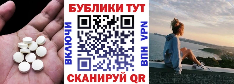 Экстази TESLA  Городище 