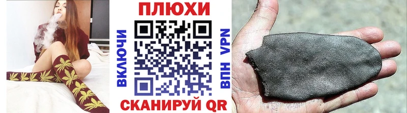 darknet телеграм  Городище  ГАШИШ гарик 