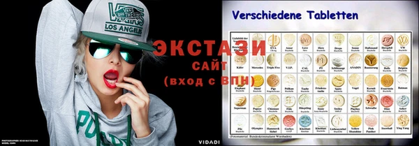 ECSTASY Балахна