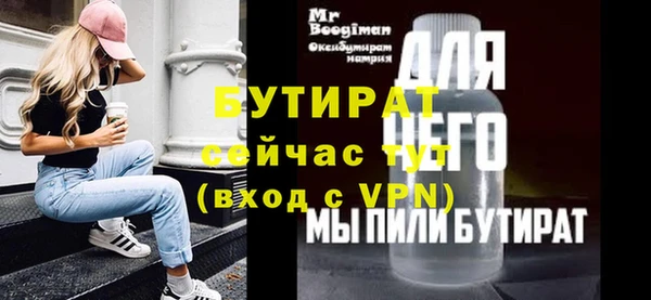 МДПВ Балабаново