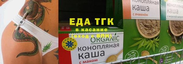 альфа пвп VHQ Баксан