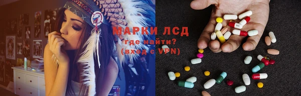 альфа пвп VHQ Баксан