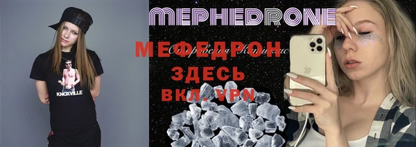 МДПВ Балабаново