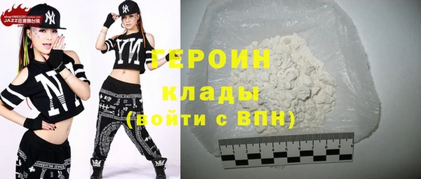 альфа пвп VHQ Баксан