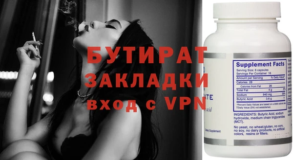 альфа пвп VHQ Баксан