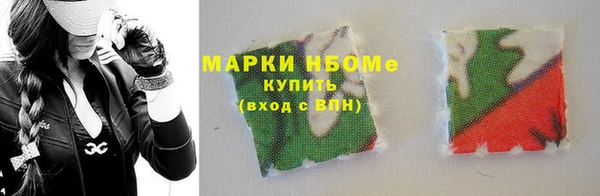 марихуана Вяземский
