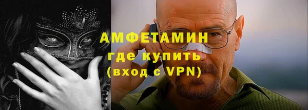 ПСИЛОЦИБИНОВЫЕ ГРИБЫ Вязьма