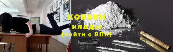 альфа пвп VHQ Баксан