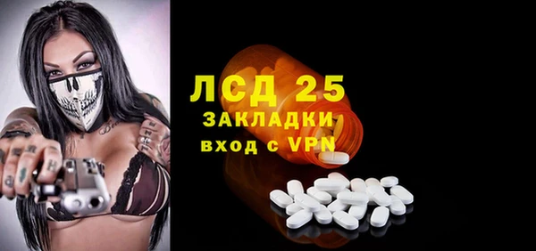 альфа пвп VHQ Баксан