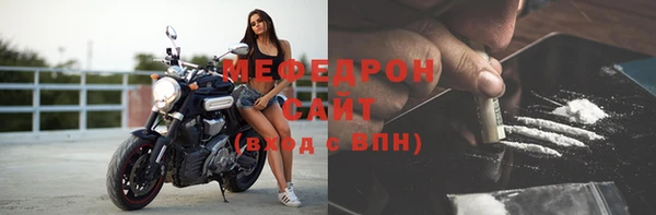 ECSTASY Балахна