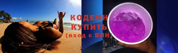 ECSTASY Балахна