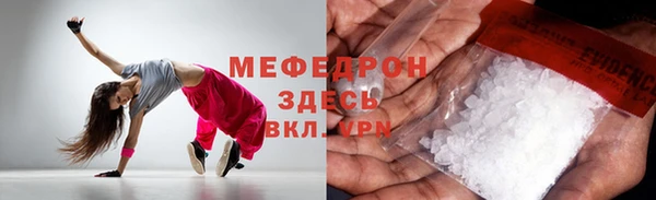 ECSTASY Балахна