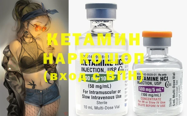 ECSTASY Балахна