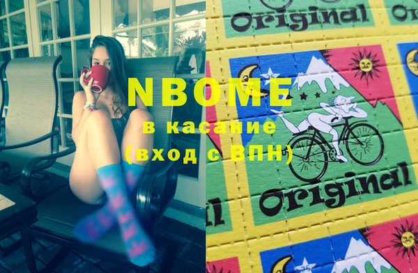 ECSTASY Балахна