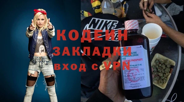 альфа пвп VHQ Баксан
