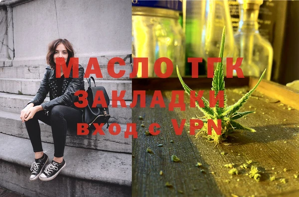 альфа пвп VHQ Баксан