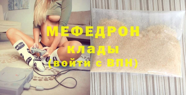 МДПВ Балабаново