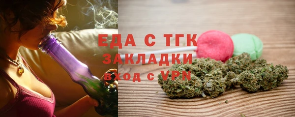 MDMA Premium VHQ Вязники