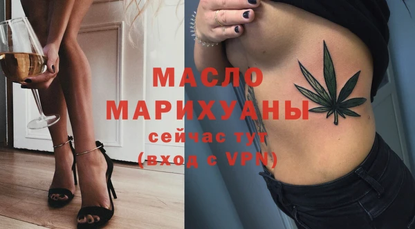 ECSTASY Балахна