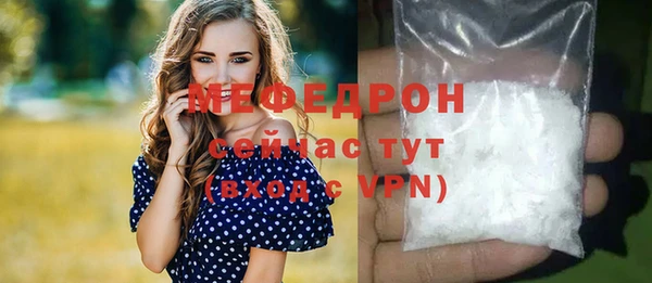 ECSTASY Балахна