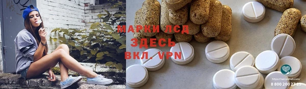 альфа пвп VHQ Баксан