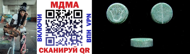 MDMA молли  kraken сайт  Городище 