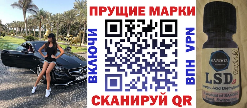 Наркотические марки 1,8мг  Городище 