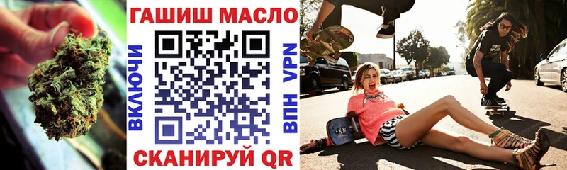 закладки  Городище  ТГК Wax 